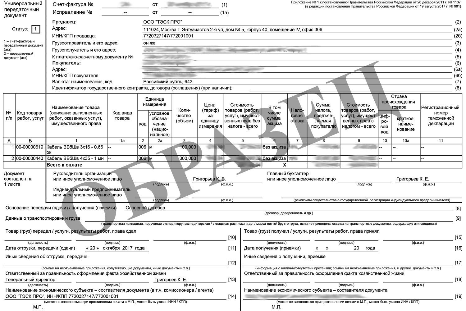 Кабель АСПТ 185/29 Гост по выгодной цене Твери